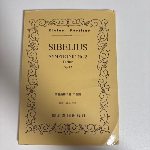 Sinfonia sibelius 2 - sibelius, n.